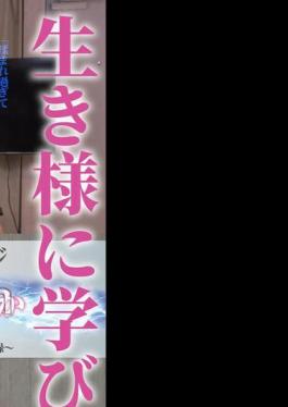 FFM-007 Legendary Sensual Massage VS Miyanoki Shunka