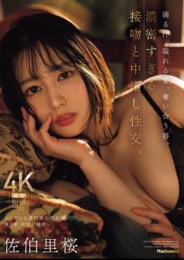 Mosaic JUR-103 Dripping Sweat, Overflowing Love, Lips Vying For Attention, Intensely Passionate Kissing And Unprotected Sex. The Slutty, Transparent, Raw Gem Of A Wife, Chapter 2: Unprotected Sex Is Now Allowed.