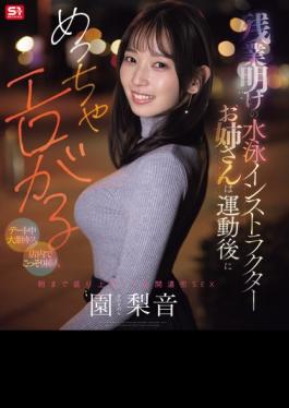 Mosaic SNOS-298 The Swimming Instructor, After Working Overtime, Gets Incredibly Horny After Her Workout. Bold Kisses During A Date Secret Insertion In The Store The Passion Continues Until Morning, Leading To Intense, Full-throttle Sex. Sonoko Rion (Blu-ray Disc)