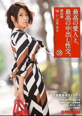 Mosaic SGA-111 With The Best Mistress, The Best Cum Shot Intercourse. 28 Babe · Soft Milk E Cup