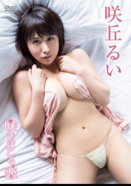 ENFD-5472 Rui Sakioka – Blooming, Love