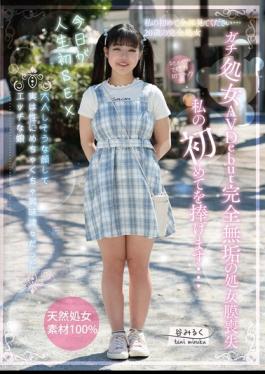 Mosaic TENN-050 Genuine Virgin AV Debut: Loss Of My Innocent Hymen - I Offer My First Time... Tani Miruku