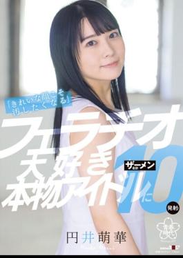Mosaic SDAB-224 "A Beautiful Face Makes You Want To Get Dirty" A Total Of 10 Semen Is Fired At A Real Idol Who Loves Blowjobs! Moeka Marui