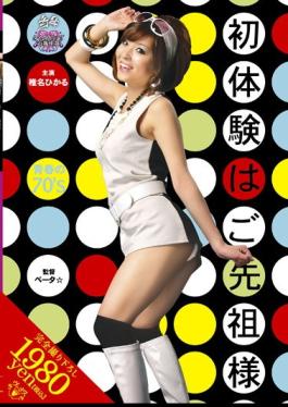 Mosaic VENU-267 Dream Mama: I Time-traveled And The First Sexual Experience I Had Was An Incestuous One With My Grandmother - Shiina Hikaru