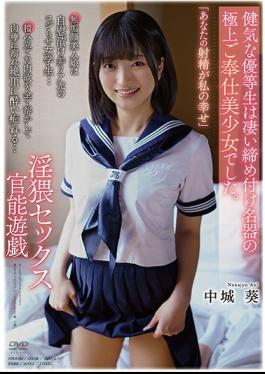 Mosaic APKH-145 "Your Ejaculation Is My Happiness" A Healthy Honor Student Was A Superb Service Girl With A Great Tightening Masterpiece. Dirty Sex Sensual Play Aoi Nakajo