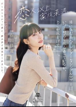 English Sub ROYD-346 The Beautiful, Slender Single Mother Who Lives Next Door Always Acts Cheerful, But There's Something Lonely About Her... Karen Ishida