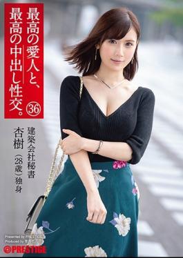 Mosaic SGA-122 With The Best Mistress, The Best Cum Shot Intercourse. 36 Beauty Big Tits Construction Company Secretary